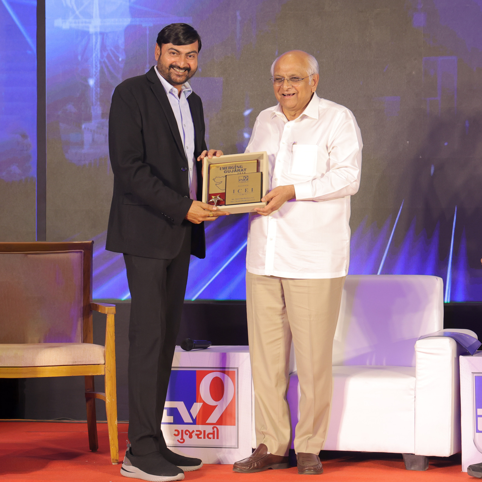 award from Bhupendra Patel 